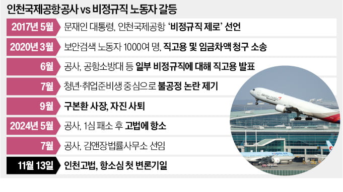 김ㆍ장법률사무소 이미지