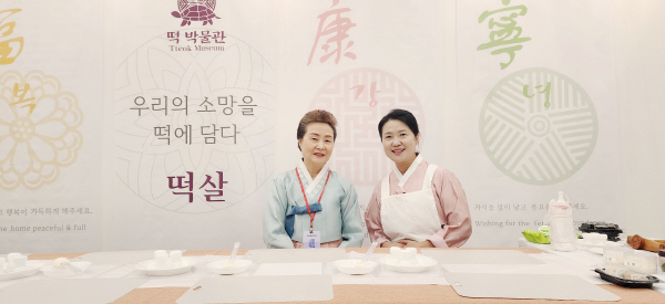 한국전통의전 이미지