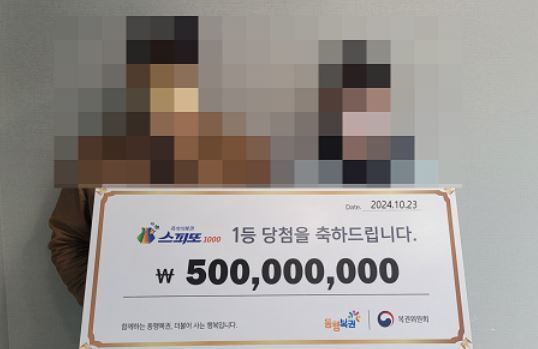 그날복권판매점 이미지