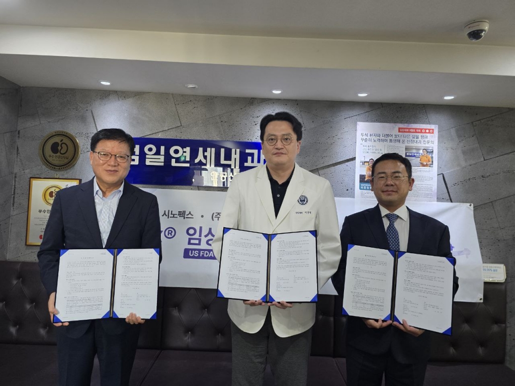 연세원내과의원 이미지