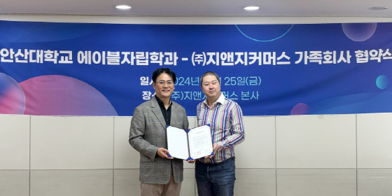 지엔지 유통 이미지