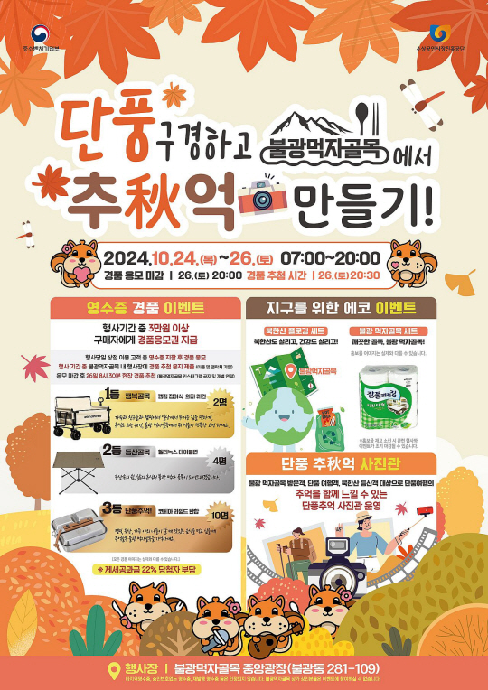 골목 이미지