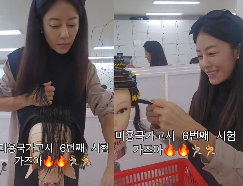이지현미용실 이미지
