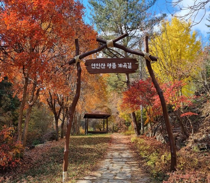 연인산 이미지