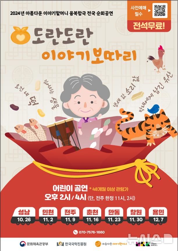 도란도란 이미지