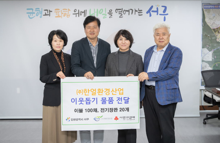 한얼 이미지