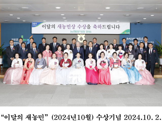 조은하늘농원 이미지