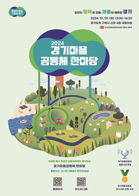한마당 이미지