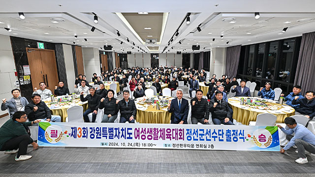 정선농업협동조합 이미지