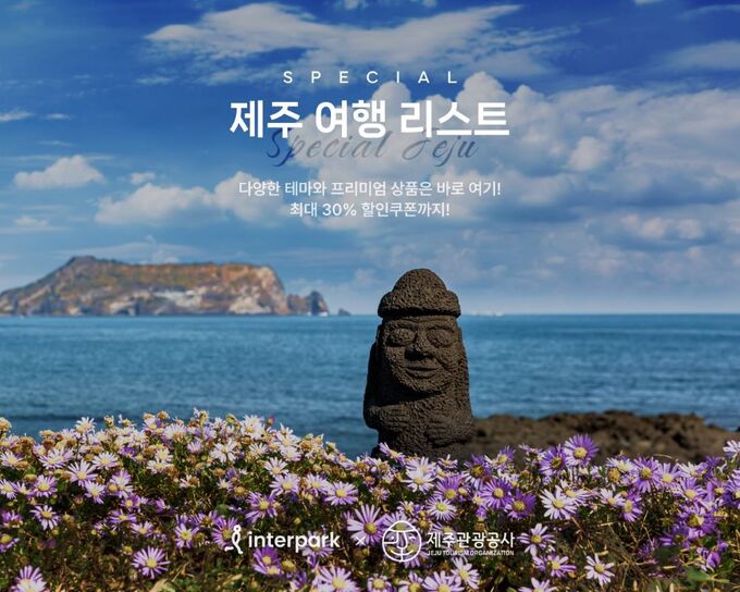 길투어 이미지