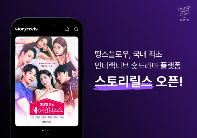 플로우 이미지