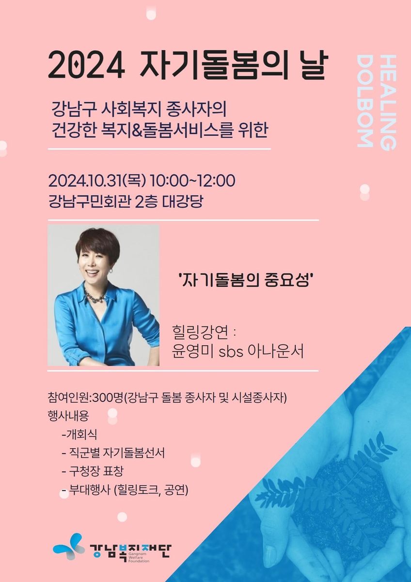 자기랑 이미지