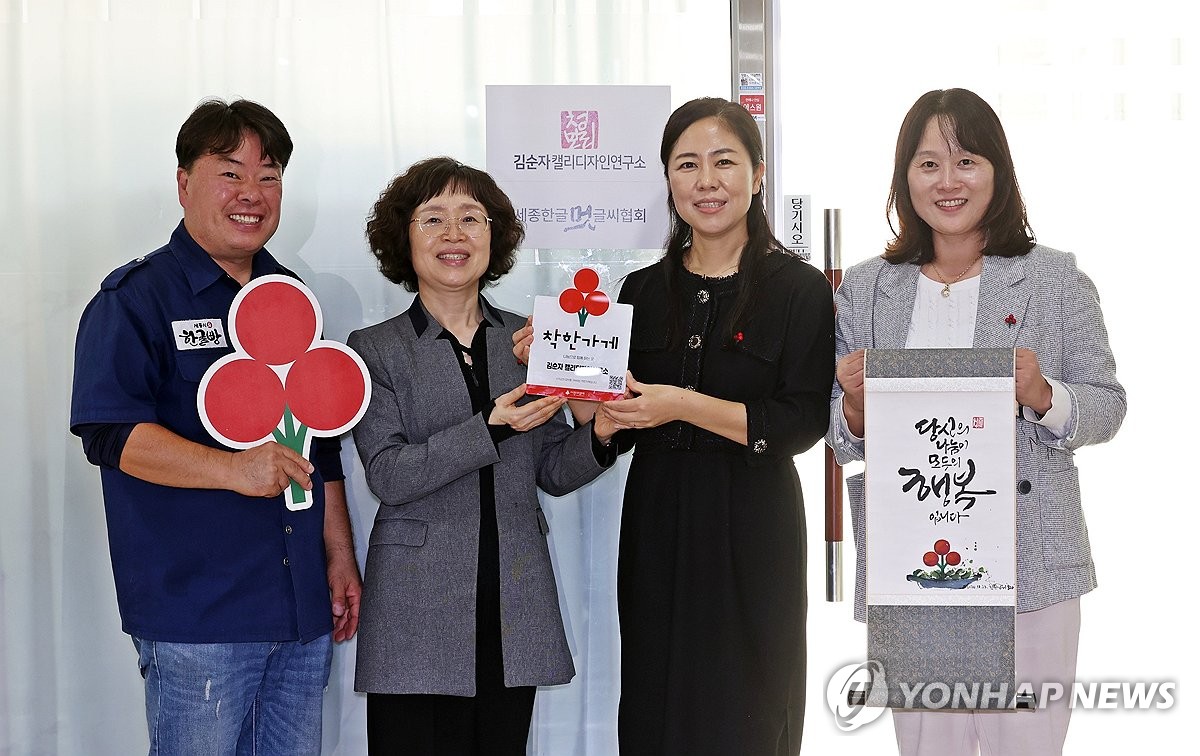 세종디자인연구소 이미지