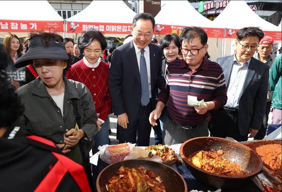 해남군직거래사업단 이미지