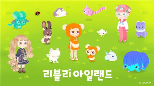 코코네 이미지