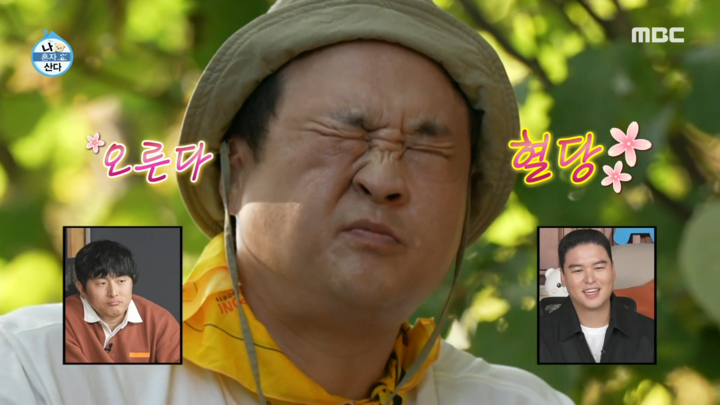 영웅투어 이미지