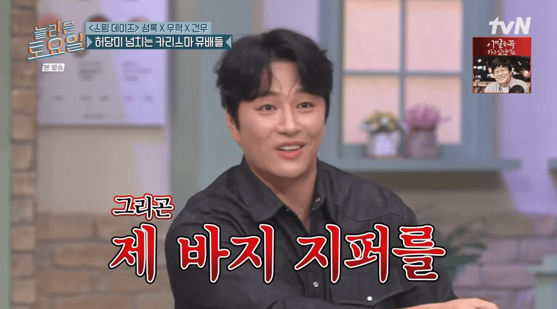 지퍼올려 이미지