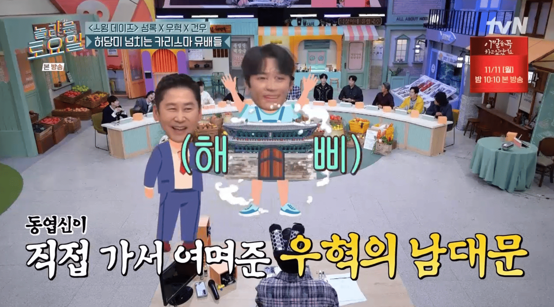 지퍼올려 이미지