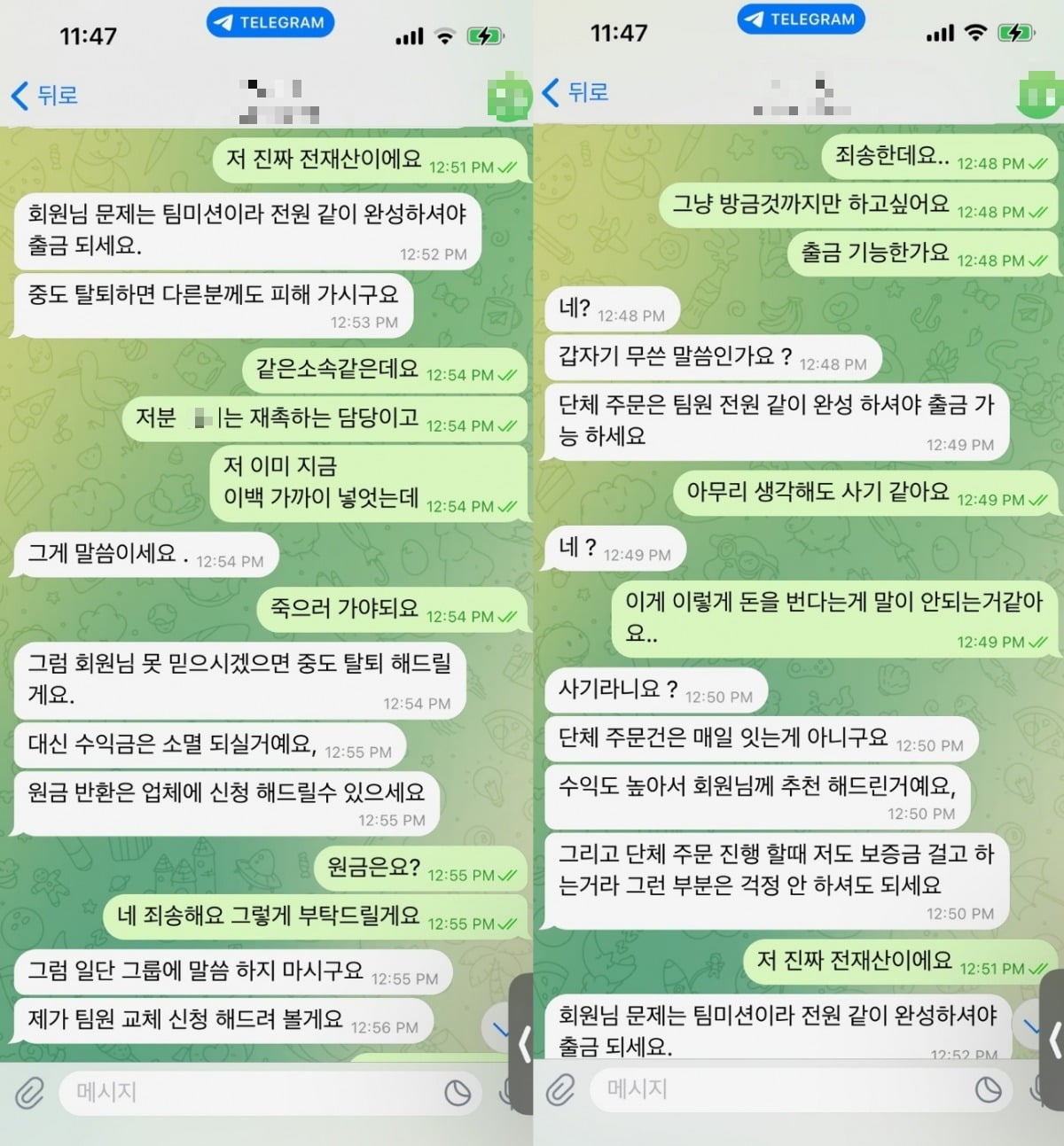 솔깃 이미지