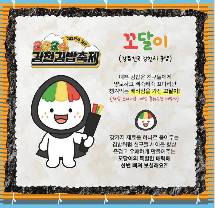 다담김밥 이미지