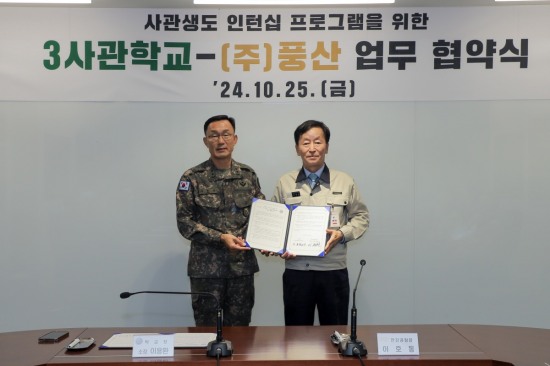 풍산주 이미지