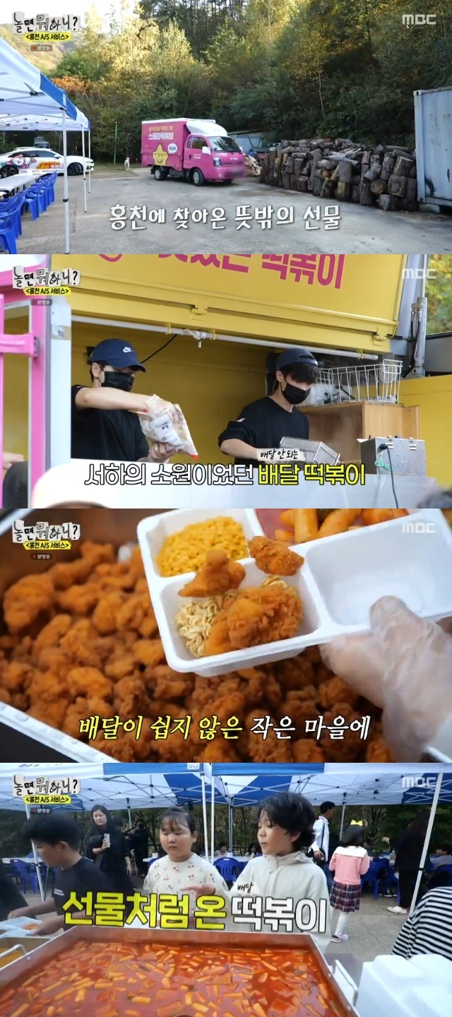 하하푸드트럭 이미지