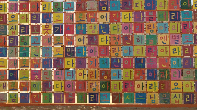 [사진=카이로 박현주 미술전문기자]피라미드 앞에 세워진 한글 신전이 모래 바람에 움직이고 강렬하게 내리쬐는 햇빛에 반짝반짝 빛을 내고 있다.   *재판매 및 DB 금지