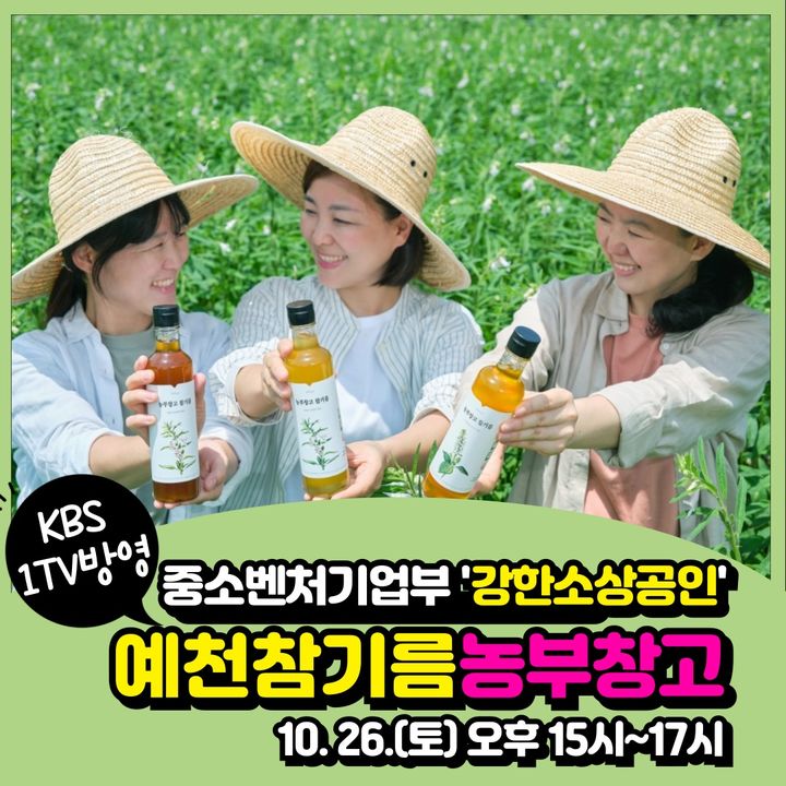 농부의창고 이미지