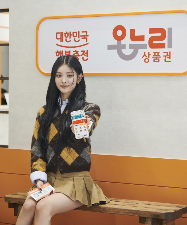 온누리산업 이미지