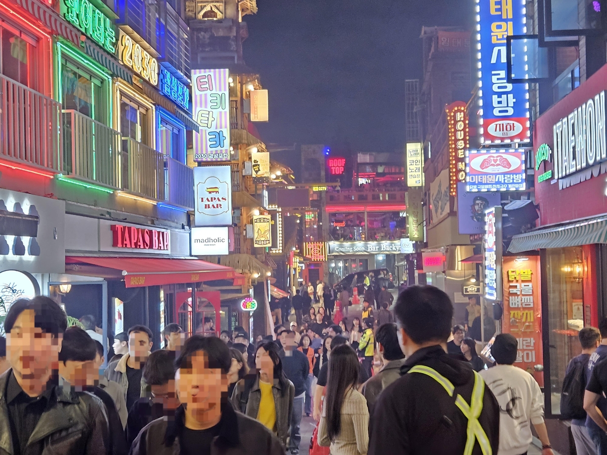 이태원 이미지