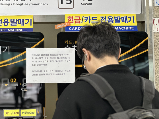 티머니_버스 이미지