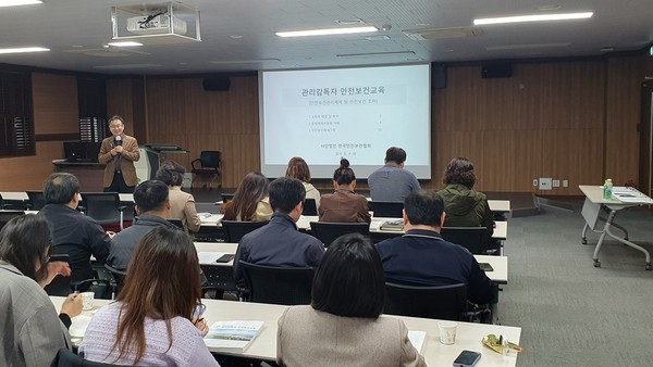 한국중대재해예방협회 이미지