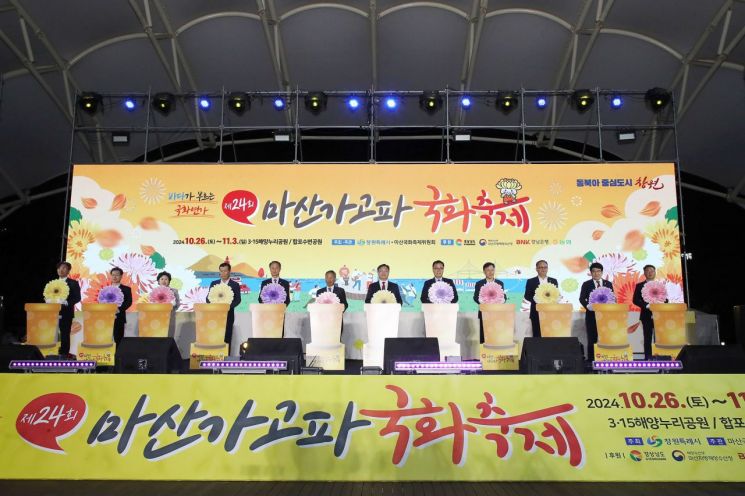 가고파 이미지