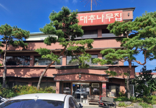 짜글짜글 이미지