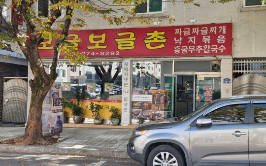 짜글짜글 이미지