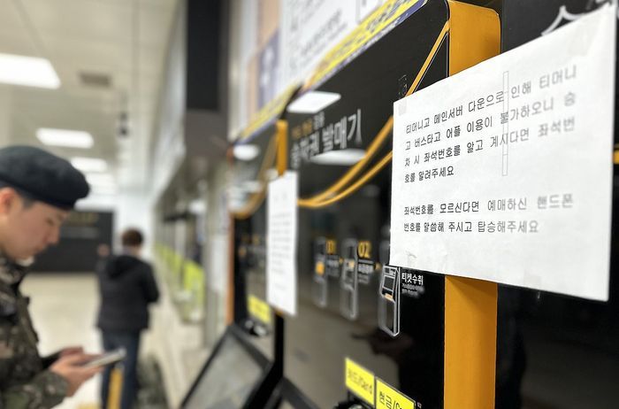 티머니시외버스 이미지
