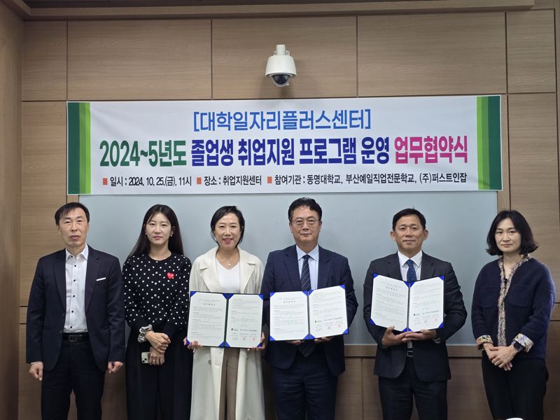 (주)예일 이미지