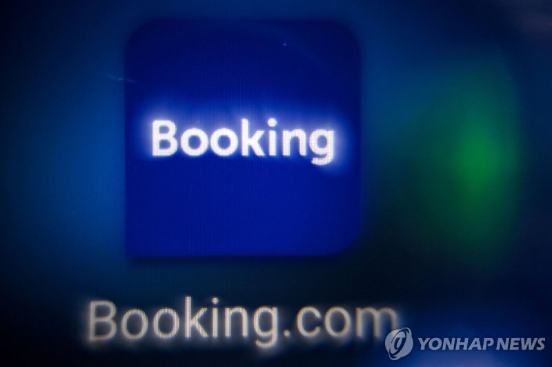 부킹 이미지