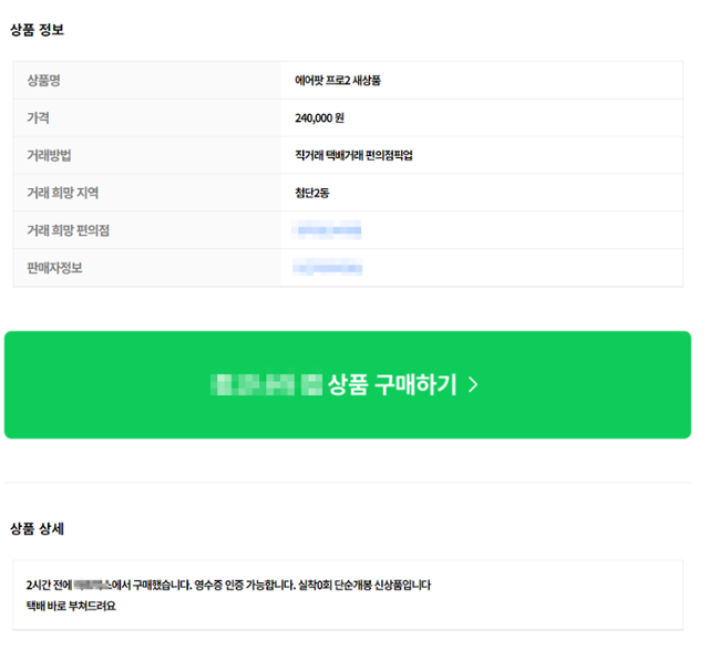 광주문구전자 이미지