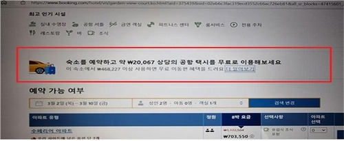부킹 이미지