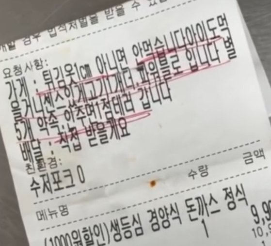 더동까스 이미지