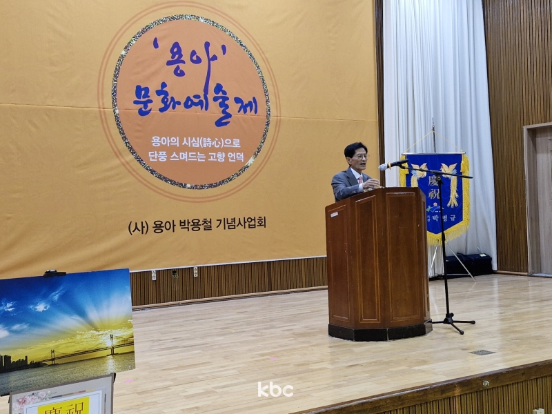 용아 박용철기념사업회 이미지