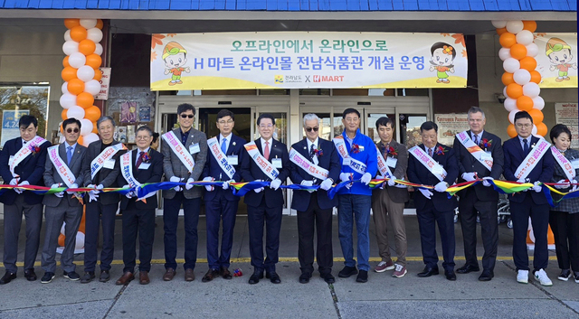 열린마트 이미지