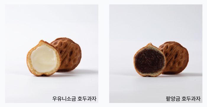 풍미호두 이미지