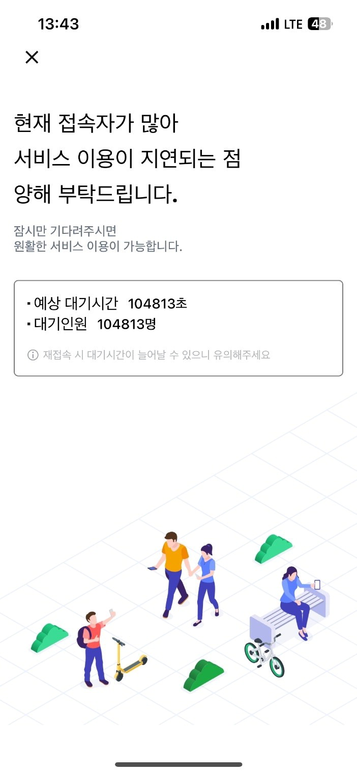 티머니_버스 이미지