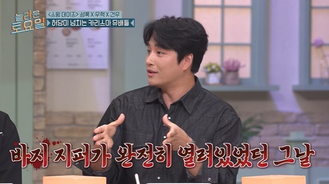 지퍼올려 이미지
