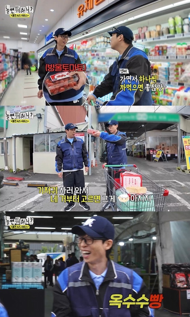 서운마트 이미지