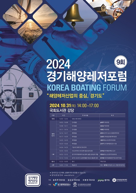 레저 이미지