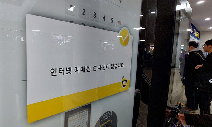 티머니시외버스 이미지