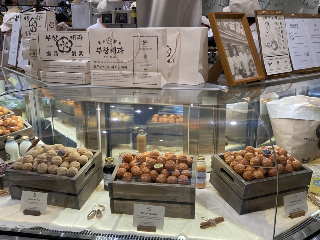 연호두 이미지